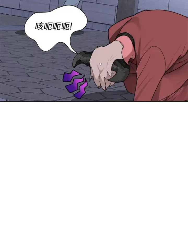 漫画《百层塔内的钉子户》31.继承人第81张图