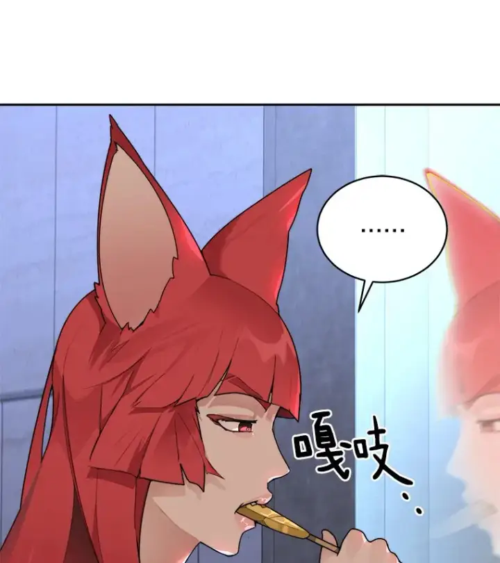 漫画《百层塔内的钉子户》31.继承人第82张图