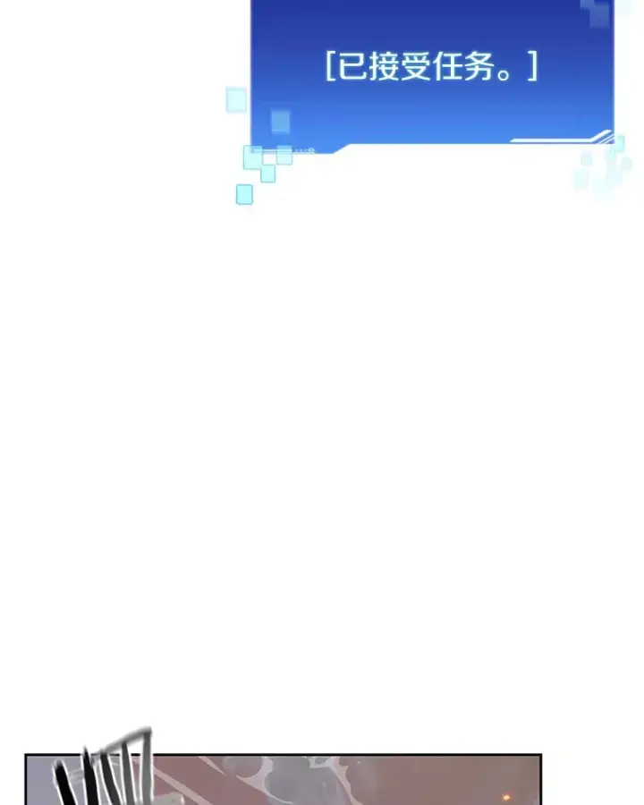 漫画《百层塔内的钉子户》32.通卡努斯的秘密第106张图