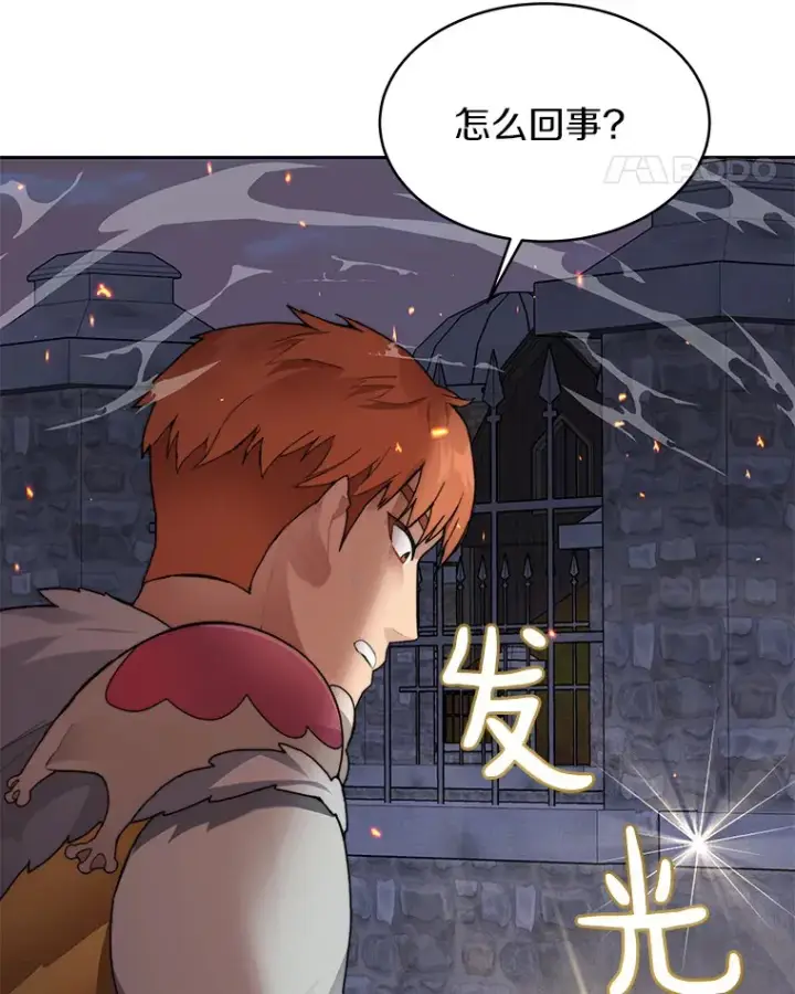 漫画《百层塔内的钉子户》32.通卡努斯的秘密第109张图