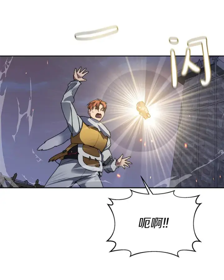 漫画《百层塔内的钉子户》32.通卡努斯的秘密第111张图