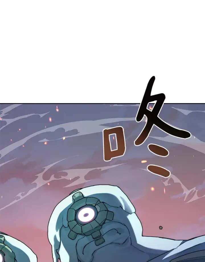 漫画《百层塔内的钉子户》32.通卡努斯的秘密第118张图