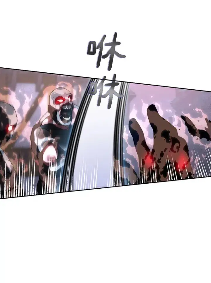 漫画《百层塔内的钉子户》32.通卡努斯的秘密第12张图