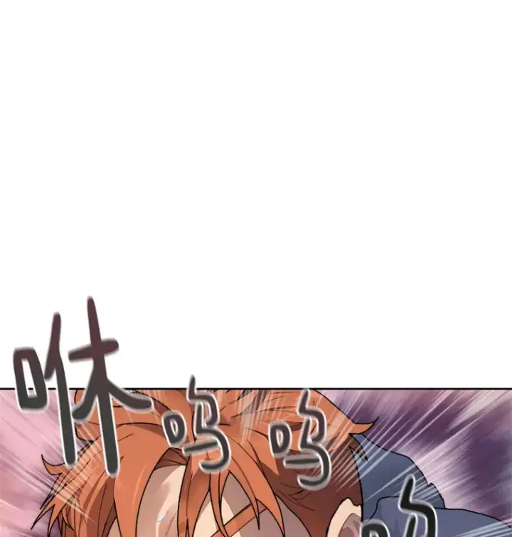 漫画《百层塔内的钉子户》32.通卡努斯的秘密第123张图
