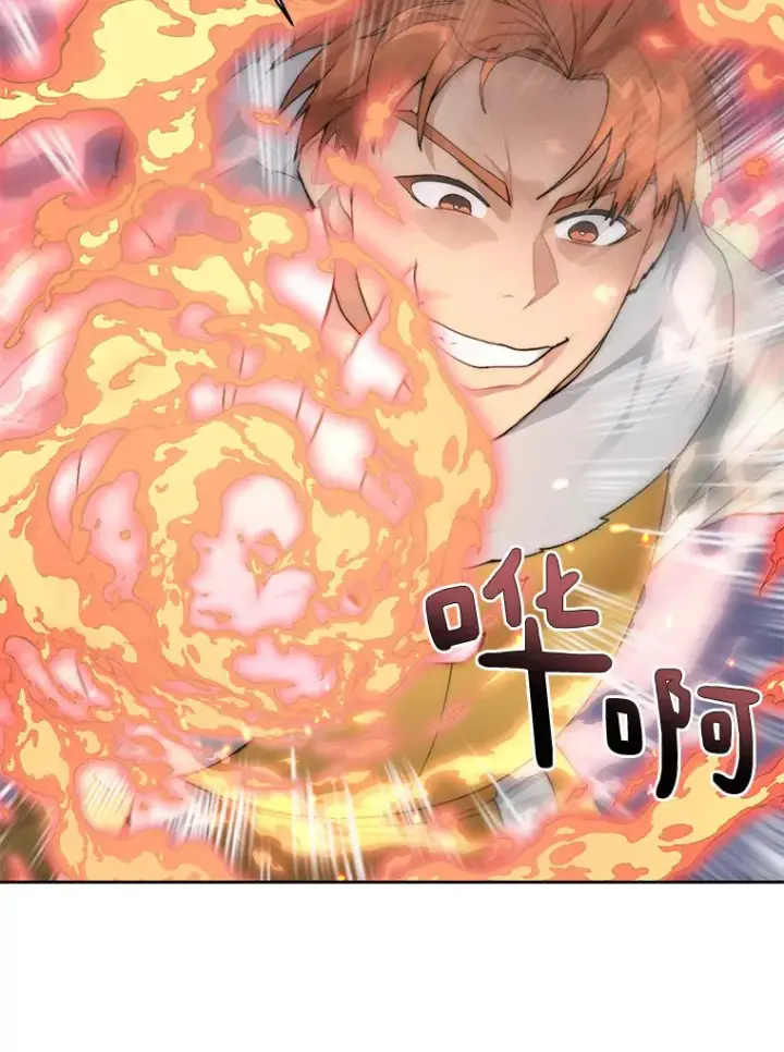 漫画《百层塔内的钉子户》32.通卡努斯的秘密第15张图