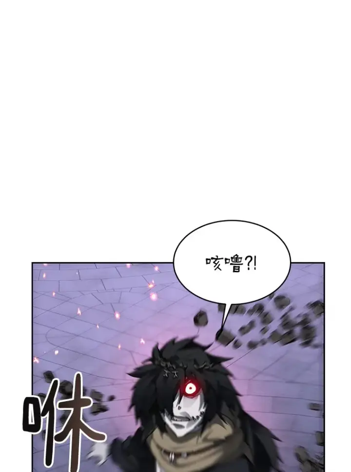 漫画《百层塔内的钉子户》32.通卡努斯的秘密第16张图