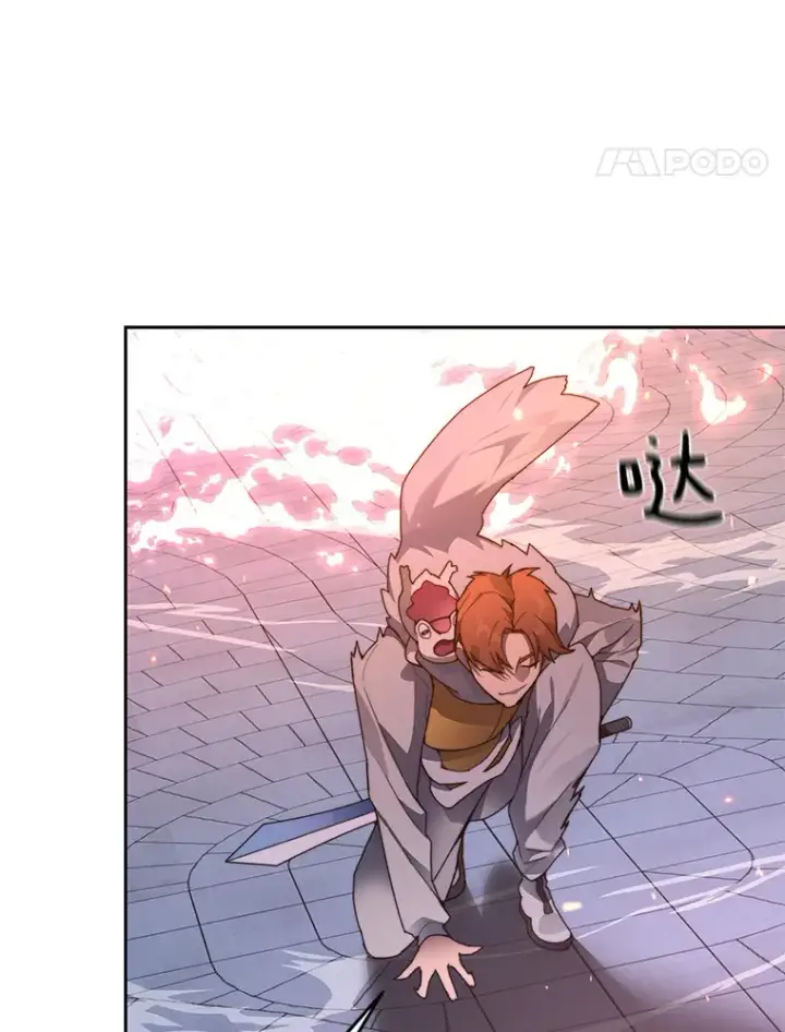 漫画《百层塔内的钉子户》32.通卡努斯的秘密第20张图