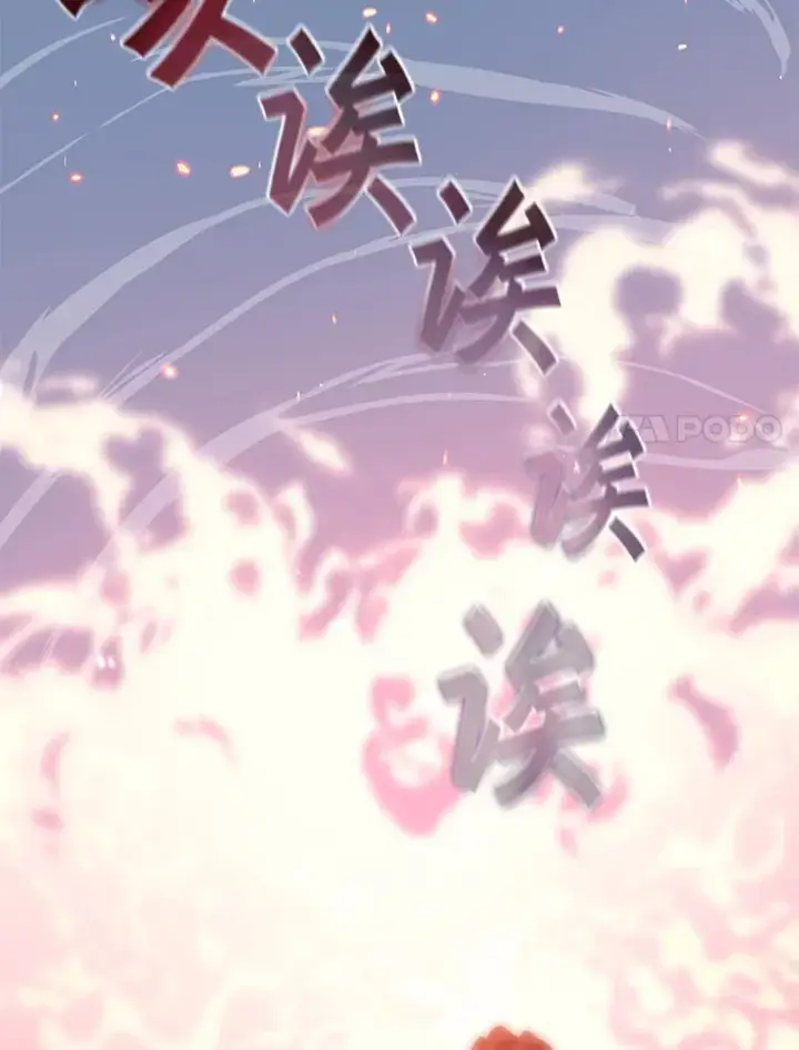 漫画《百层塔内的钉子户》32.通卡努斯的秘密第23张图