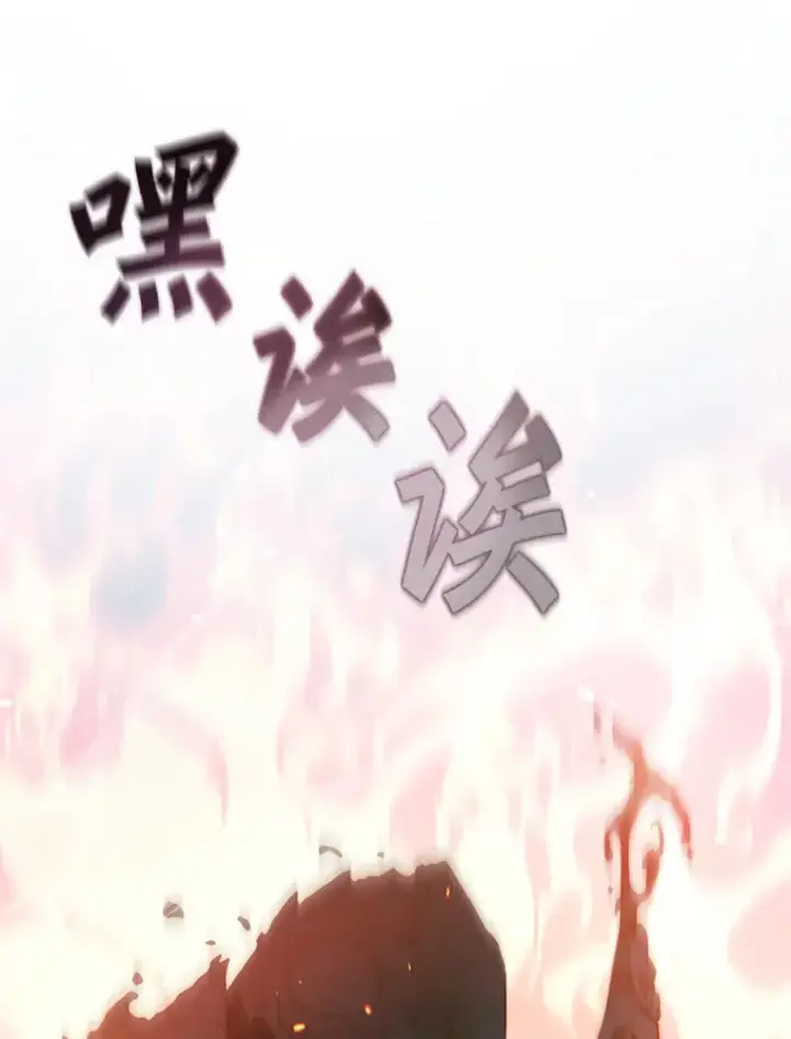 漫画《百层塔内的钉子户》32.通卡努斯的秘密第25张图