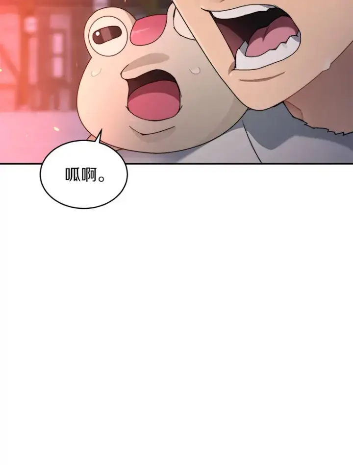 漫画《百层塔内的钉子户》32.通卡努斯的秘密第28张图
