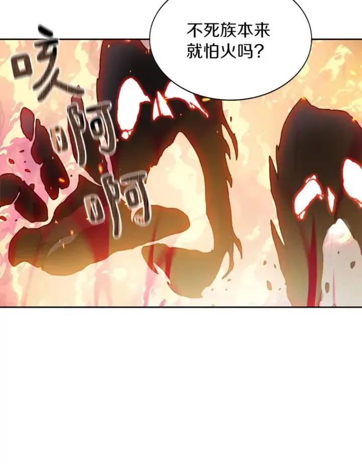 漫画《百层塔内的钉子户》32.通卡努斯的秘密第36张图