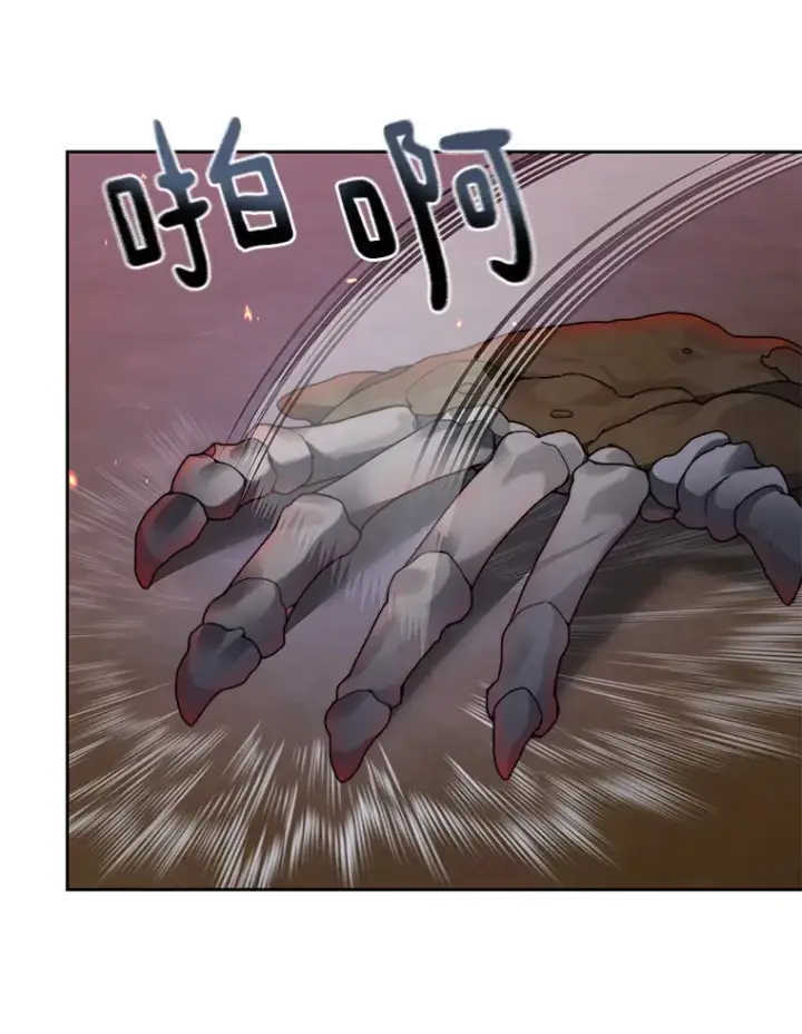 漫画《百层塔内的钉子户》32.通卡努斯的秘密第38张图