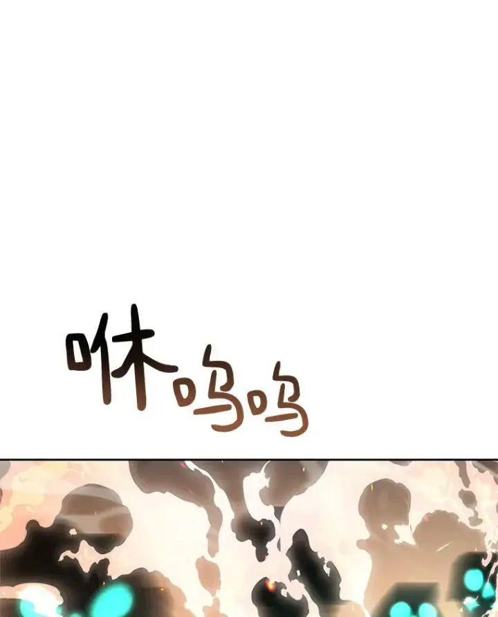 漫画《百层塔内的钉子户》32.通卡努斯的秘密第45张图