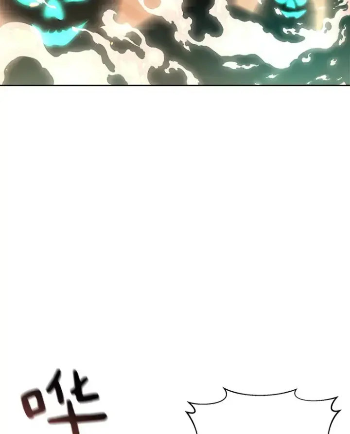 漫画《百层塔内的钉子户》32.通卡努斯的秘密第46张图