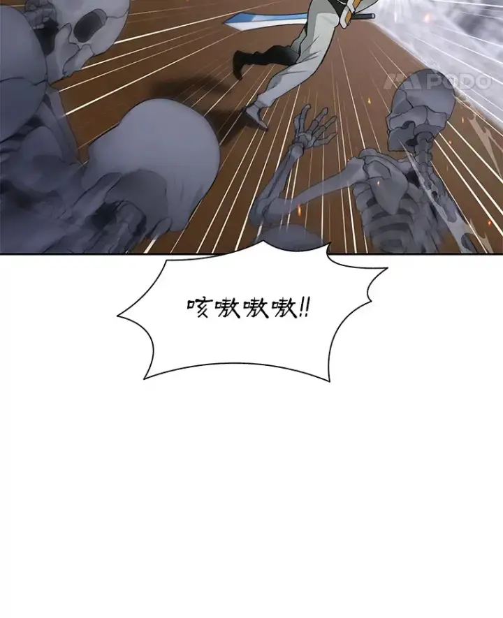 漫画《百层塔内的钉子户》32.通卡努斯的秘密第58张图