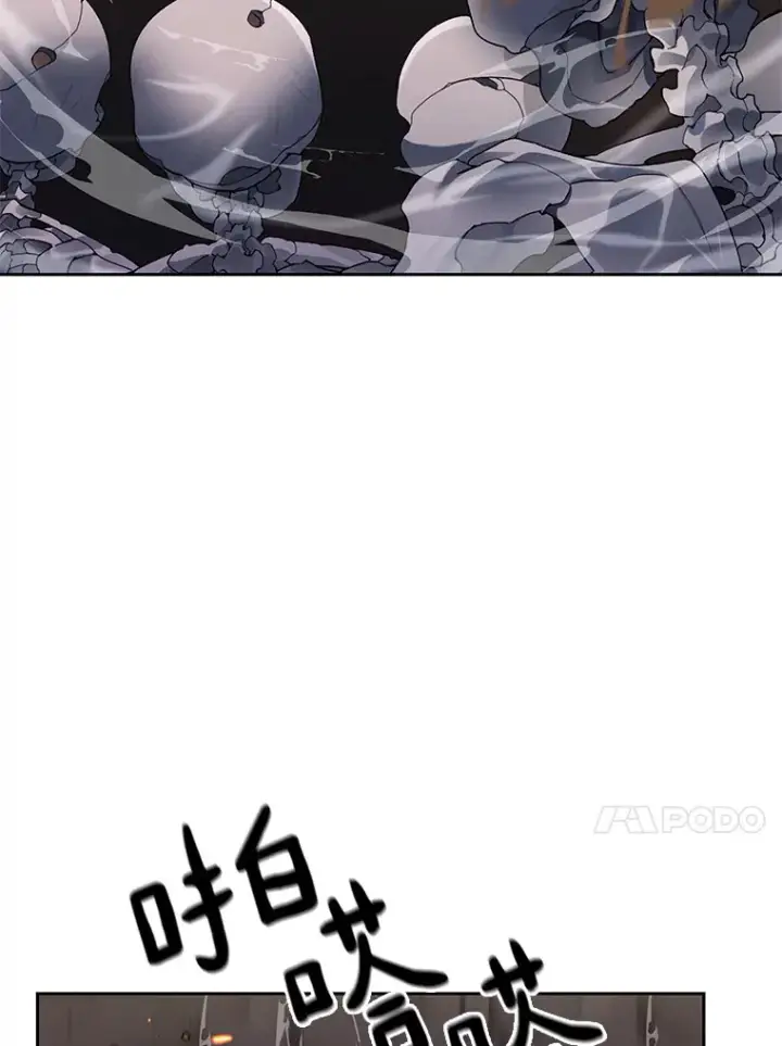 漫画《百层塔内的钉子户》32.通卡努斯的秘密第67张图