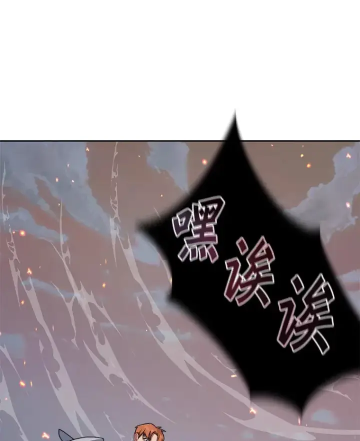 漫画《百层塔内的钉子户》32.通卡努斯的秘密第69张图