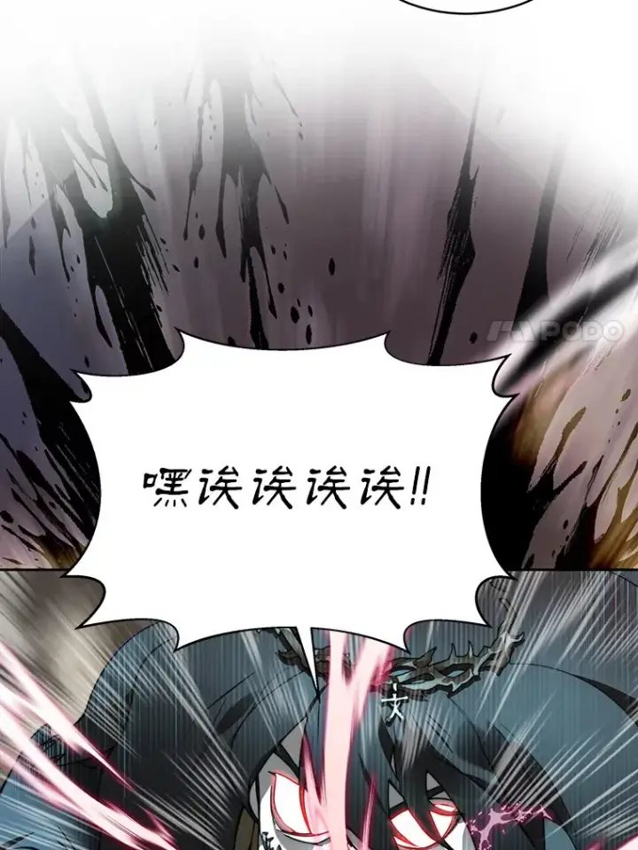 漫画《百层塔内的钉子户》32.通卡努斯的秘密第7张图
