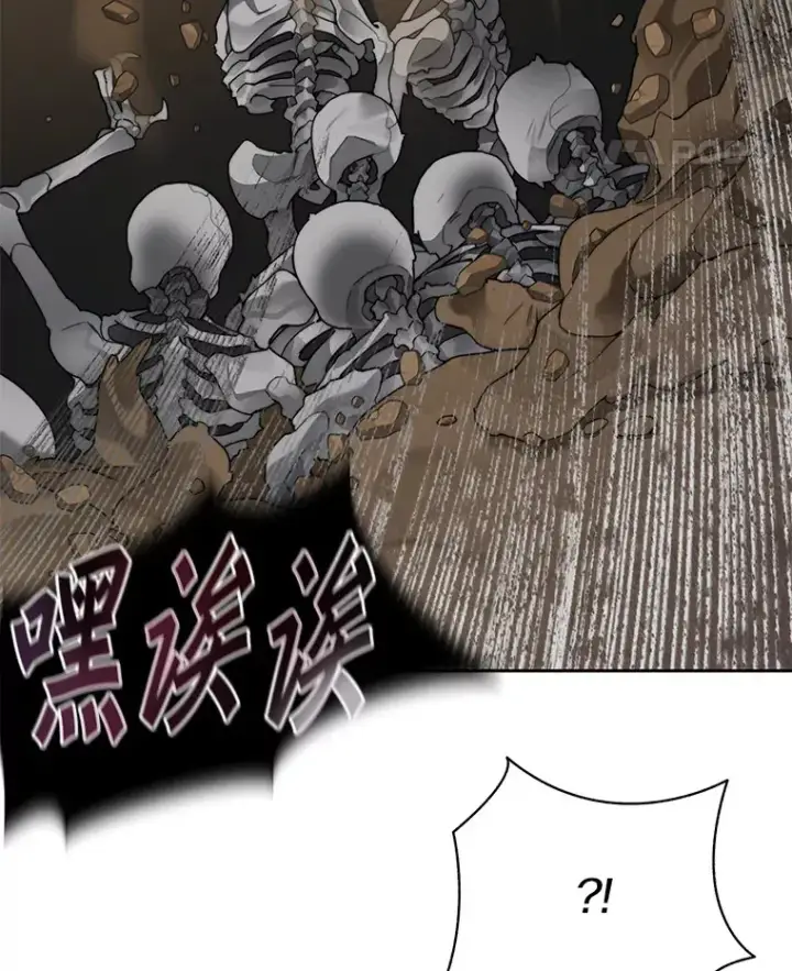 漫画《百层塔内的钉子户》32.通卡努斯的秘密第71张图