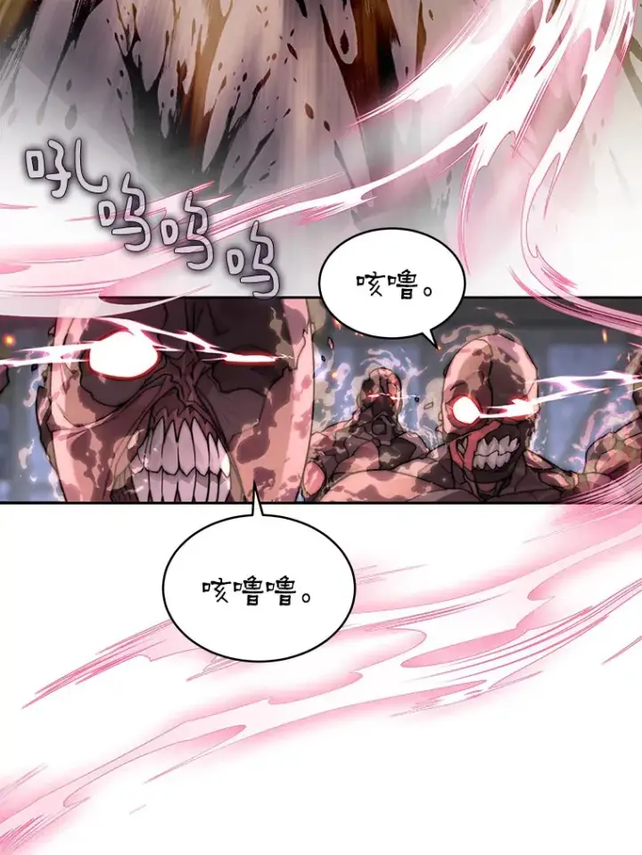 漫画《百层塔内的钉子户》32.通卡努斯的秘密第9张图