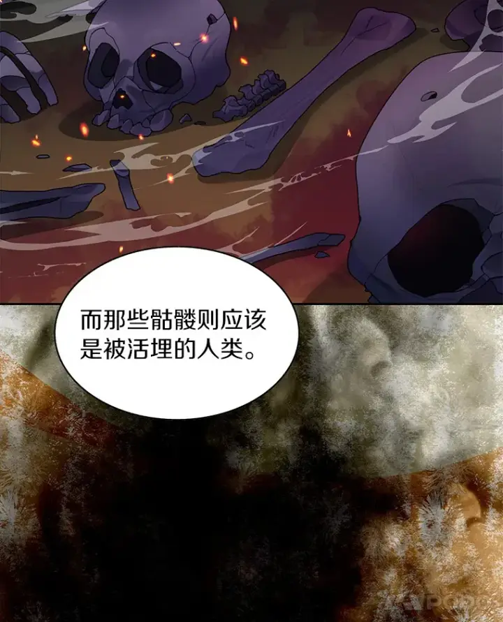 漫画《百层塔内的钉子户》32.通卡努斯的秘密第92张图
