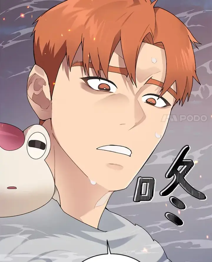 漫画《百层塔内的钉子户》32.通卡努斯的秘密第95张图