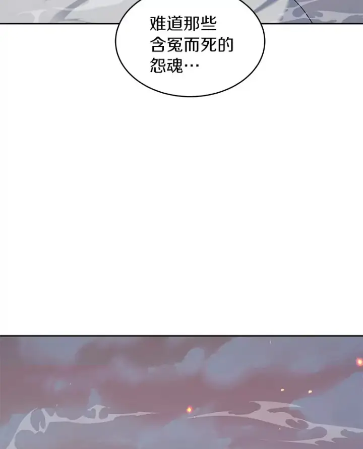 漫画《百层塔内的钉子户》32.通卡努斯的秘密第96张图
