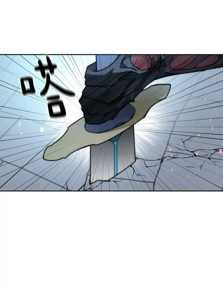 漫画《百层塔内的钉子户》33.神圣兵器第117张图