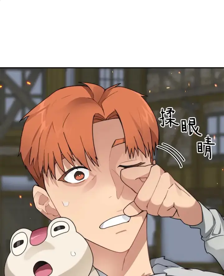 漫画《百层塔内的钉子户》33.神圣兵器第120张图