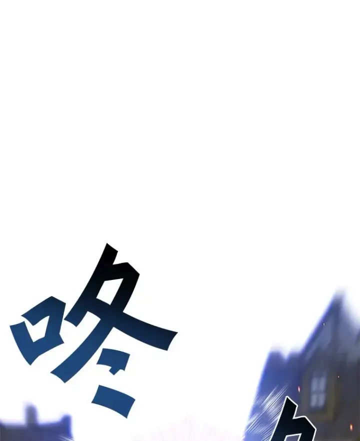 漫画《百层塔内的钉子户》33.神圣兵器第130张图