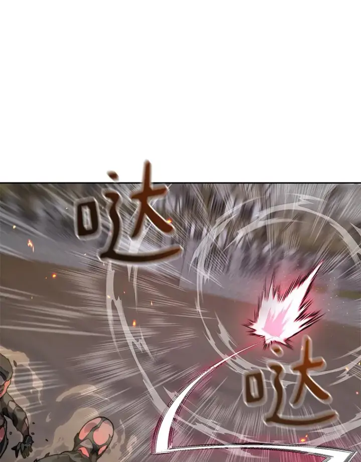 漫画《百层塔内的钉子户》33.神圣兵器第25张图