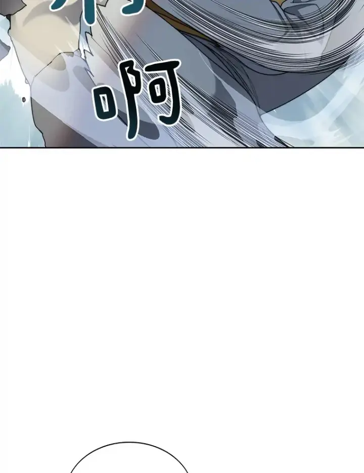 漫画《百层塔内的钉子户》33.神圣兵器第32张图