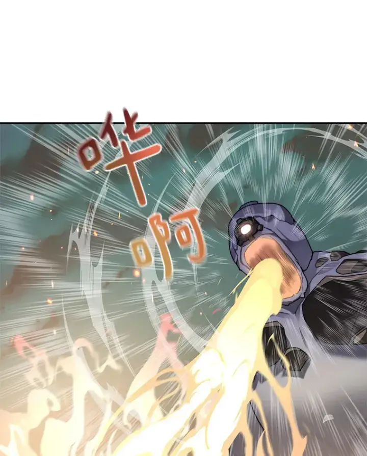 漫画《百层塔内的钉子户》33.神圣兵器第39张图