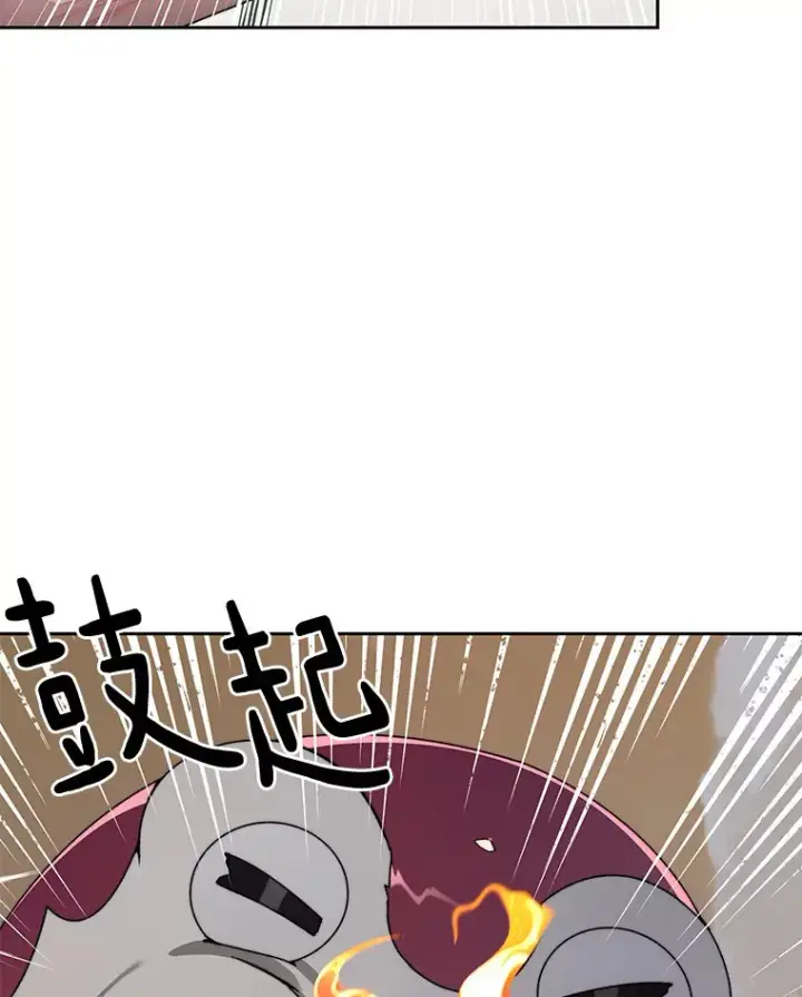 漫画《百层塔内的钉子户》33.神圣兵器第46张图