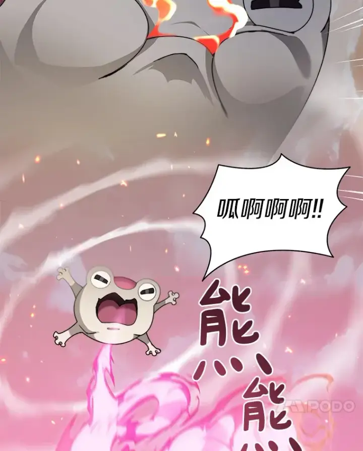 漫画《百层塔内的钉子户》33.神圣兵器第47张图