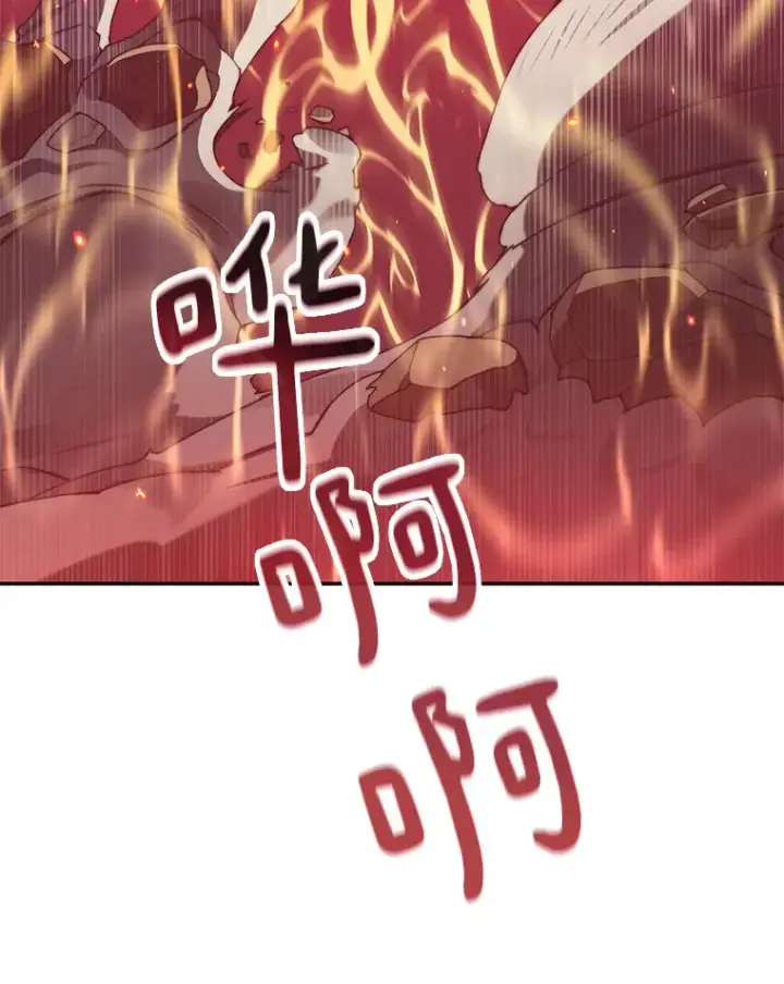 漫画《百层塔内的钉子户》33.神圣兵器第49张图