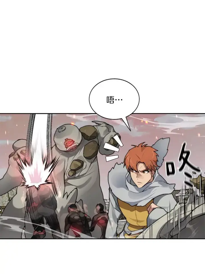 漫画《百层塔内的钉子户》33.神圣兵器第52张图