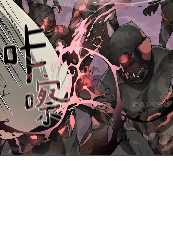 漫画《百层塔内的钉子户》33.神圣兵器第54张图