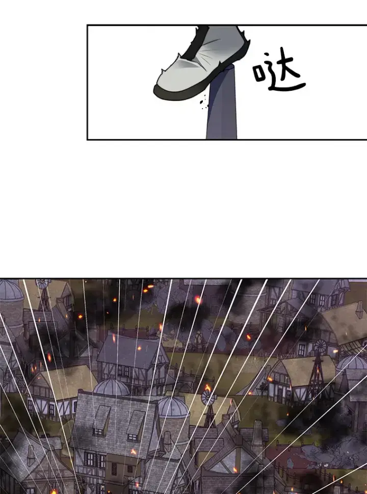 漫画《百层塔内的钉子户》33.神圣兵器第57张图
