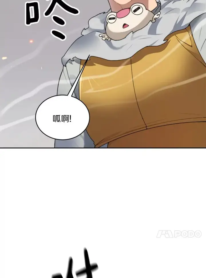 漫画《百层塔内的钉子户》33.神圣兵器第64张图
