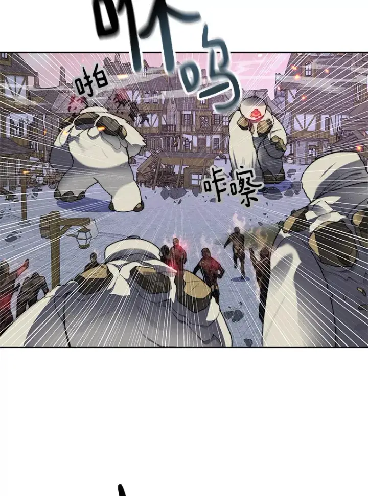 漫画《百层塔内的钉子户》33.神圣兵器第65张图