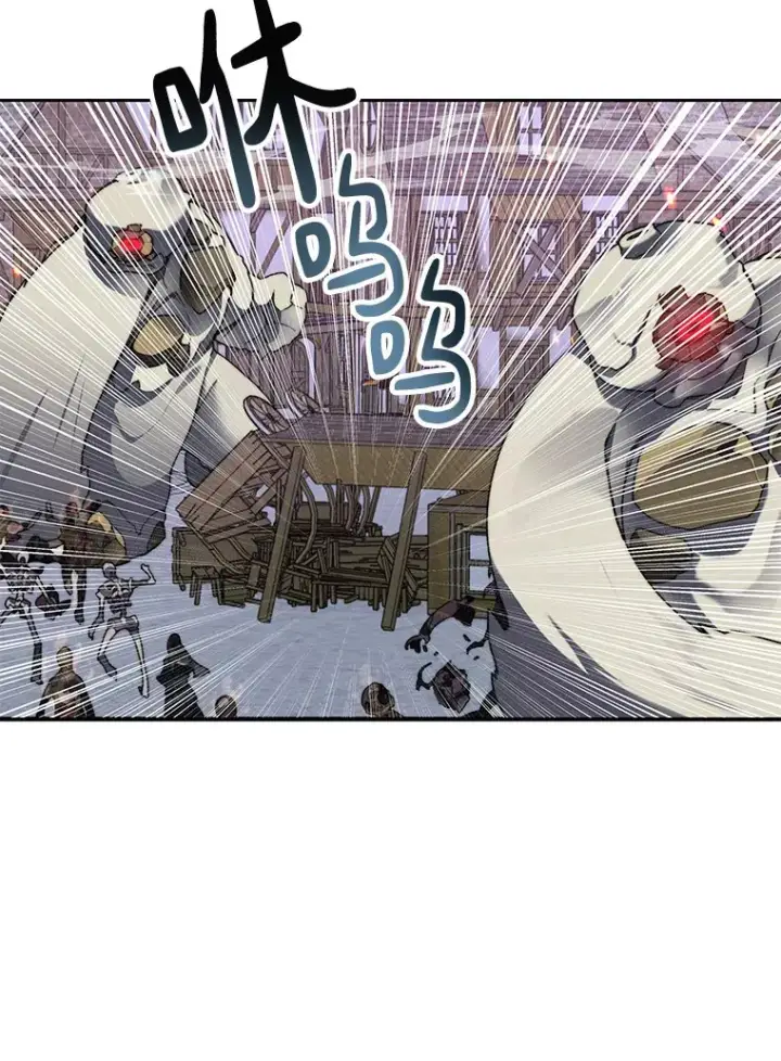 漫画《百层塔内的钉子户》33.神圣兵器第66张图