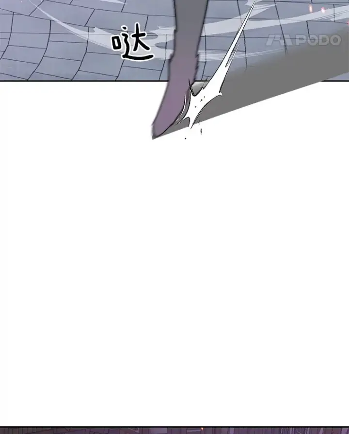 漫画《百层塔内的钉子户》33.神圣兵器第68张图