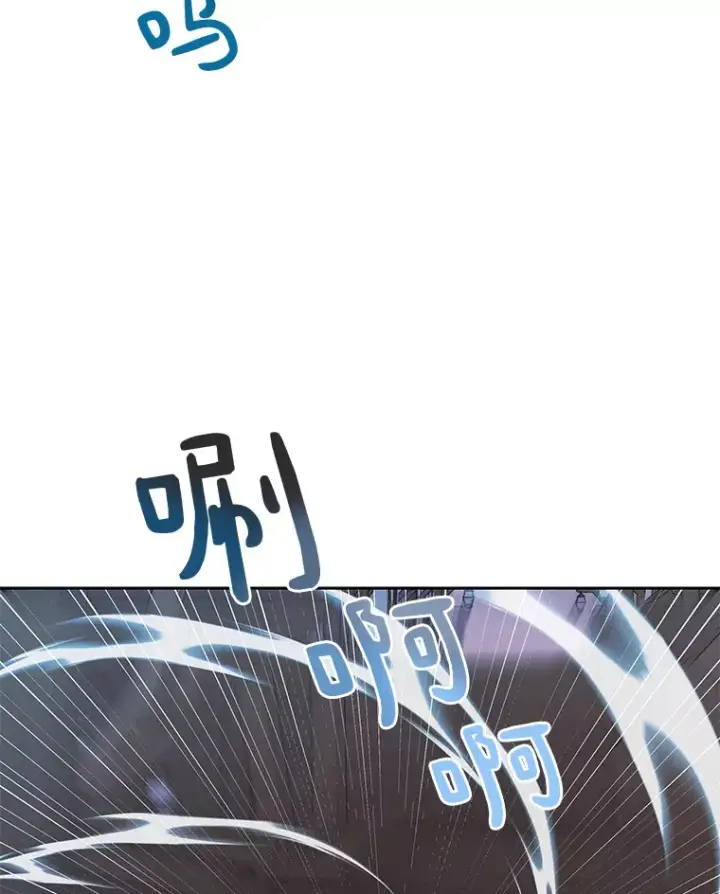 漫画《百层塔内的钉子户》33.神圣兵器第76张图