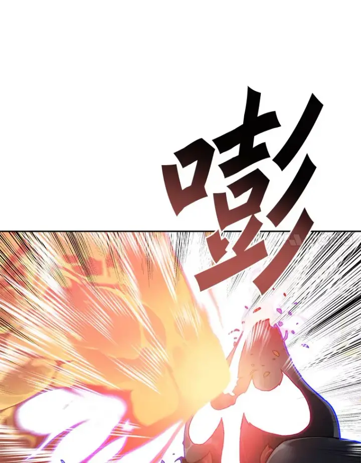 漫画《百层塔内的钉子户》34.冲锋第103张图