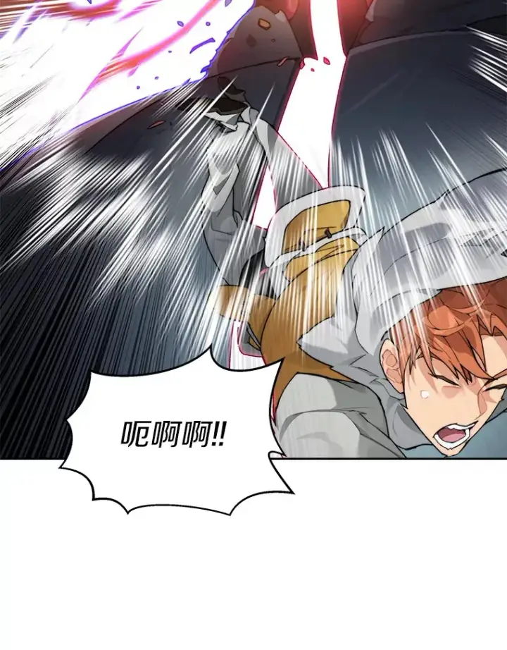 漫画《百层塔内的钉子户》34.冲锋第104张图