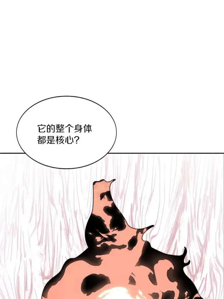 漫画《百层塔内的钉子户》34.冲锋第111张图