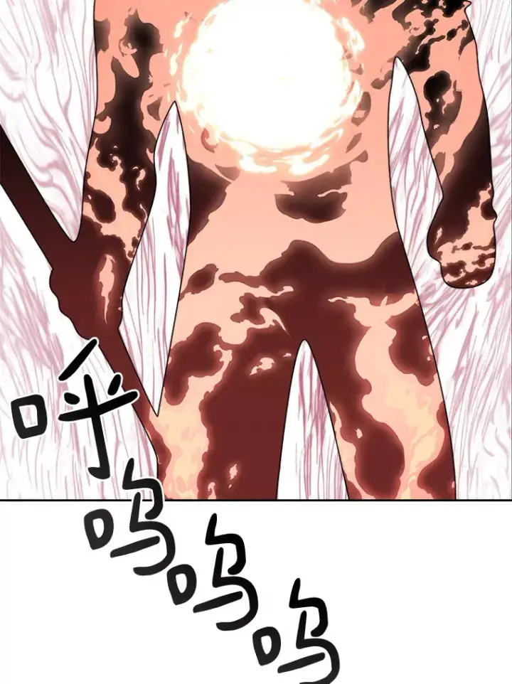 漫画《百层塔内的钉子户》34.冲锋第112张图