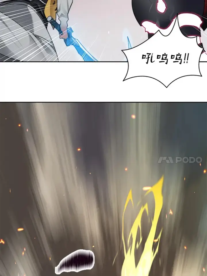 漫画《百层塔内的钉子户》34.冲锋第116张图