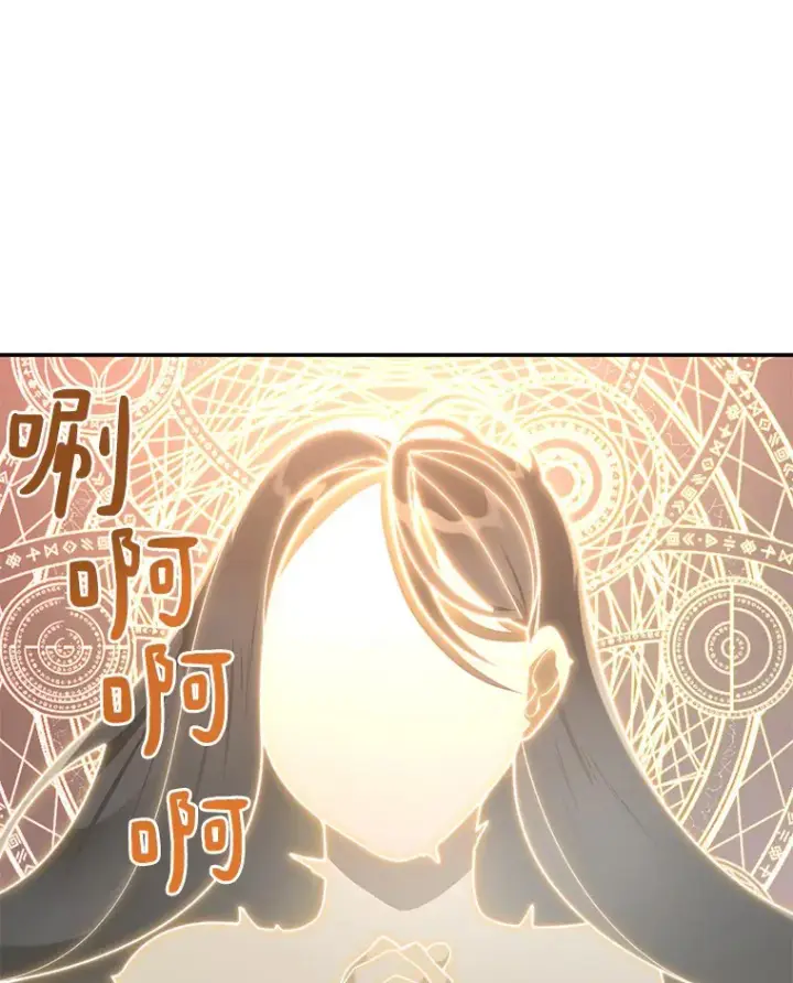 漫画《百层塔内的钉子户》34.冲锋第12张图